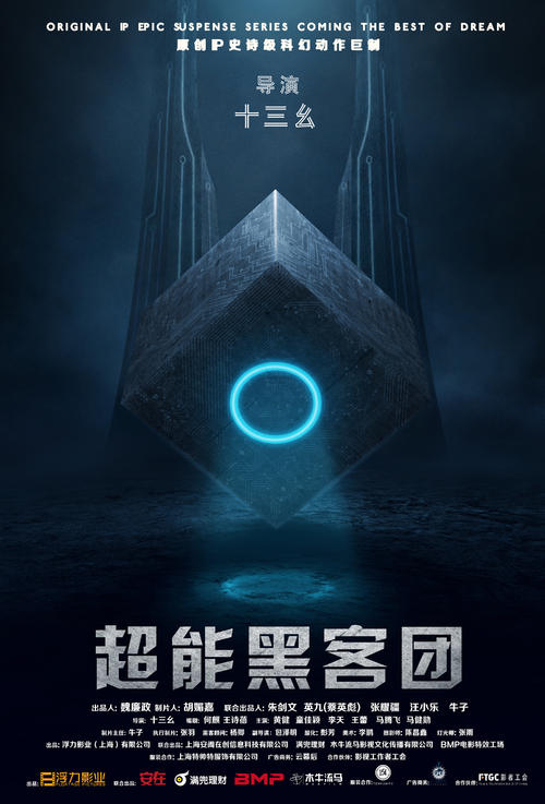 罗格斯大学学生卡